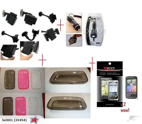 HTC Desire S Accessories