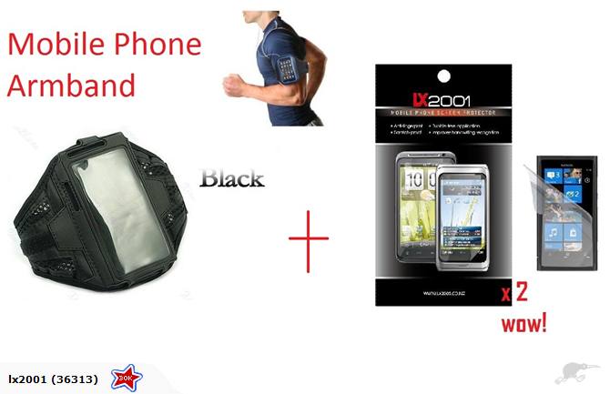 Nokia Lumia 800 Sports Armband Case