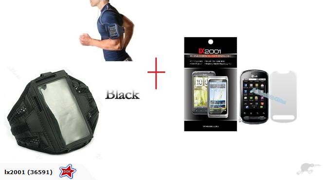 LG P350 Optimus Me Sports Armband Case