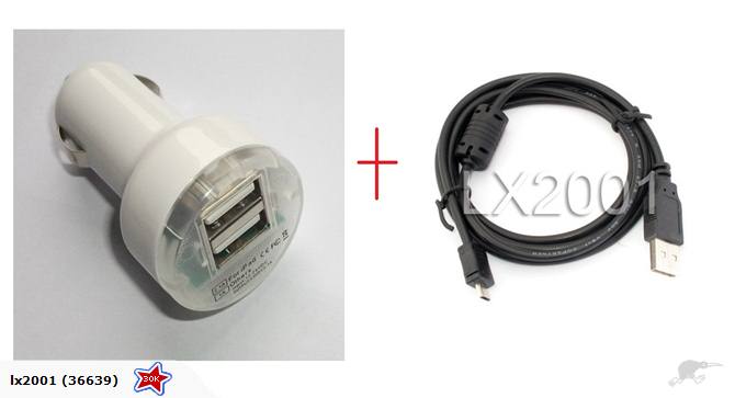 Car Charger + USB PC Cable deal