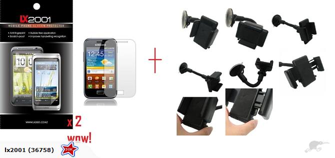 Samsung Galaxy Ace Plus S7500 SP + Car Kit Holder